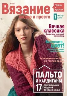 Связанное издание