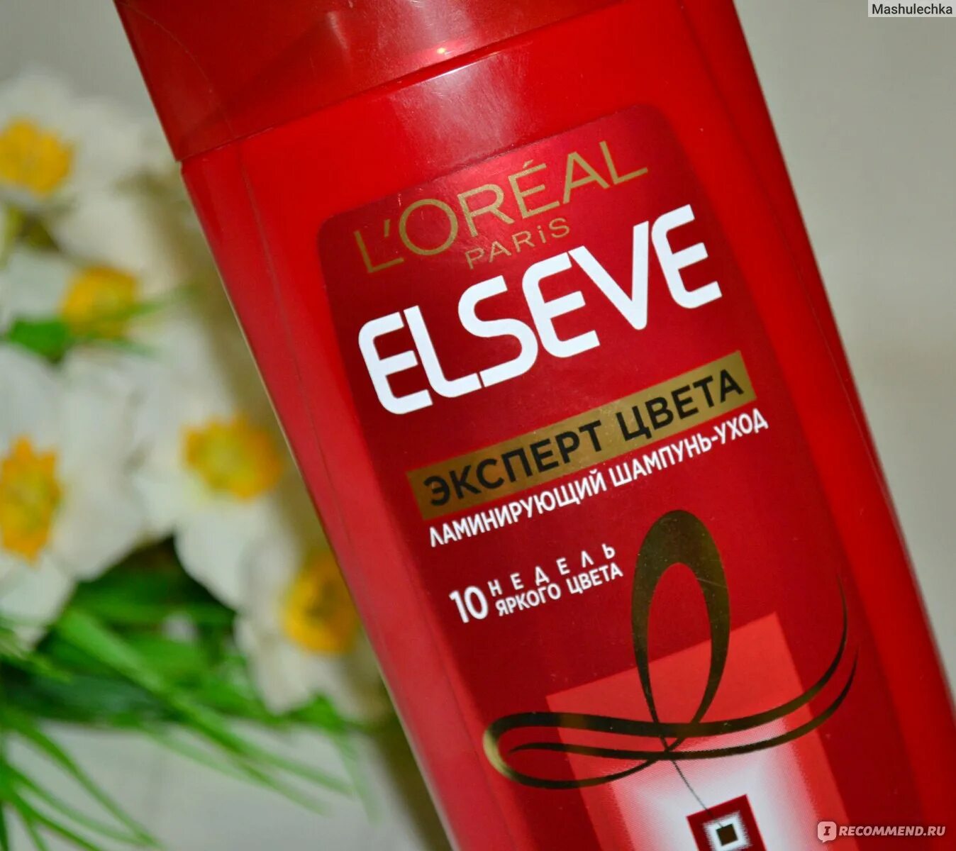 L oreal шампунь для окрашенных. Шампунь эльсев для окрашенных волос. шампунь эльсэв ламинир. шампунь эльсев эксперт цвета. elseve шампунь для окрашенных волос.
