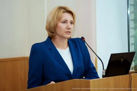 Институт психологии ран