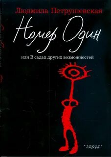 Книга номер 37