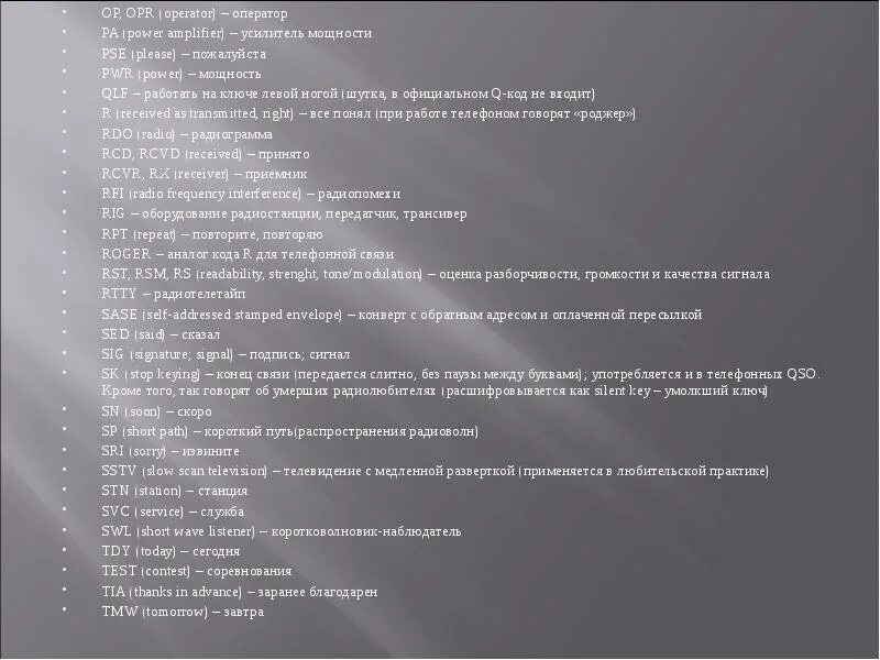 Канал медленный. Дигидропиридиновый блокатор кальциевых каналов 1 поколения. Активационные и инактивационные ворота. Канал медленный. Блокаторы кальц каналов.