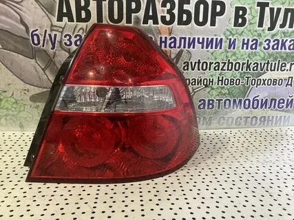 Фонарь задний авео