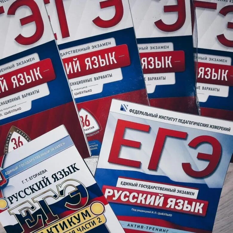 Новое егэ по русскому 2024