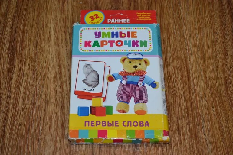 Обучающие карточки. Карточки мои первые слова. Карточки мои первые слова. Карточки мои первые слова. Английские карточки на кольцах идиомы.