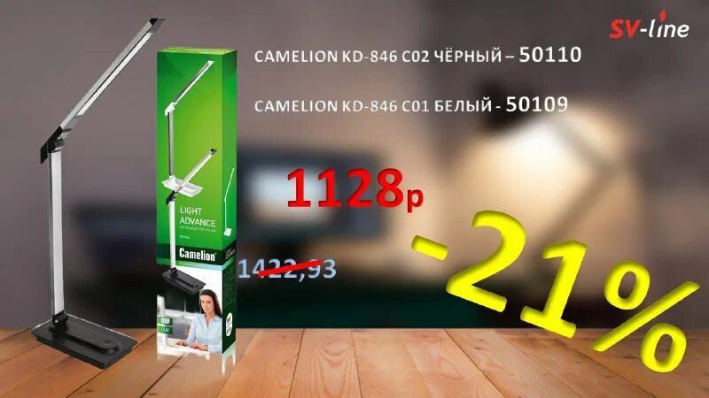 Sv компания. Sv line. Sv line. Св-лайн самара. Исмлар маноси мухиддин.