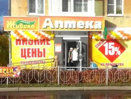 Живика снежинск