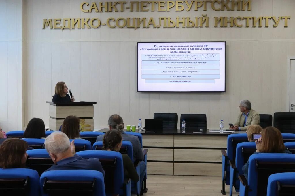 Всероссийская научно практическая конференция 2013. Vi практическая конференция по медиации адлер. Всероссийская научно практическая конференция 2013. Ннииэм им. Всероссийская научно практическая конференция 2013.
