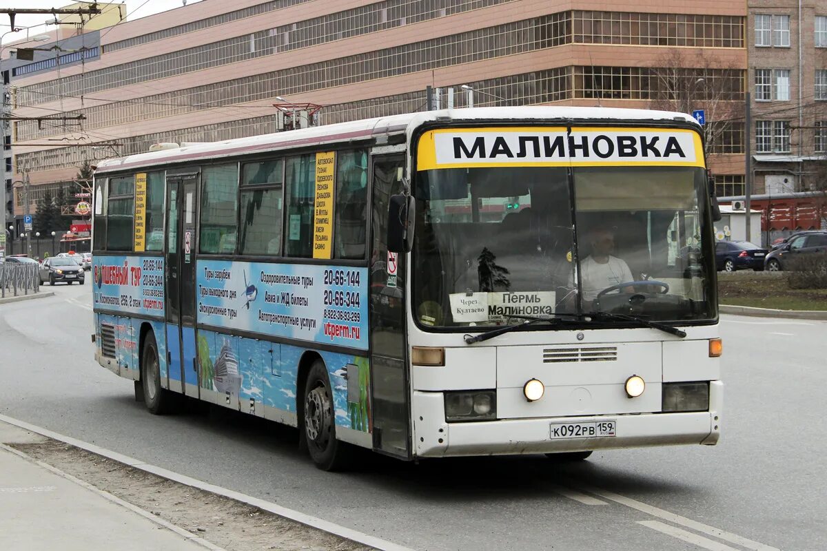 461 Пермь Малиновка автобус 461. Малиновка Пермь 461. Пермь Малиновка автобус. 461 Малиновка автобус. 461 автобус пермь