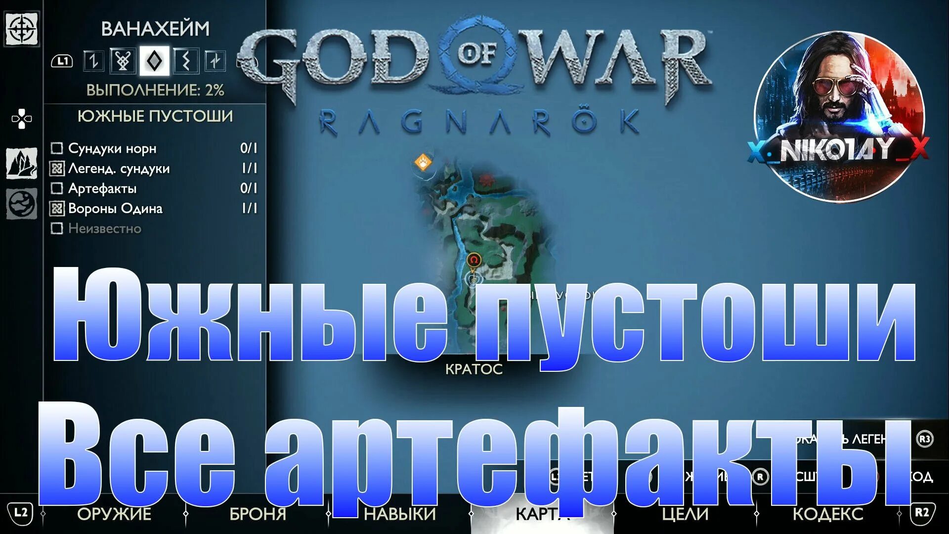 Южные пустоши god. Фоллаут 2 пустошь. Логово налетчиков сундук норн. Южные пустоши god. Атакама самая сухая пустыня в мире.