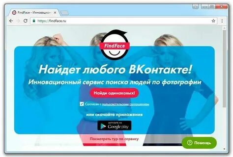 Кто это узнаете этого человека
