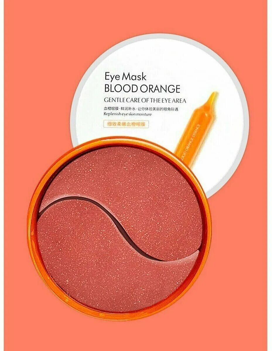 Images патчи. Eye mask blood orange патчи. патчи гидрогелевые c экстрактом красного апельсина. гидрогелевые патчи eye mask blood orange. патчи с красным апельсином images.