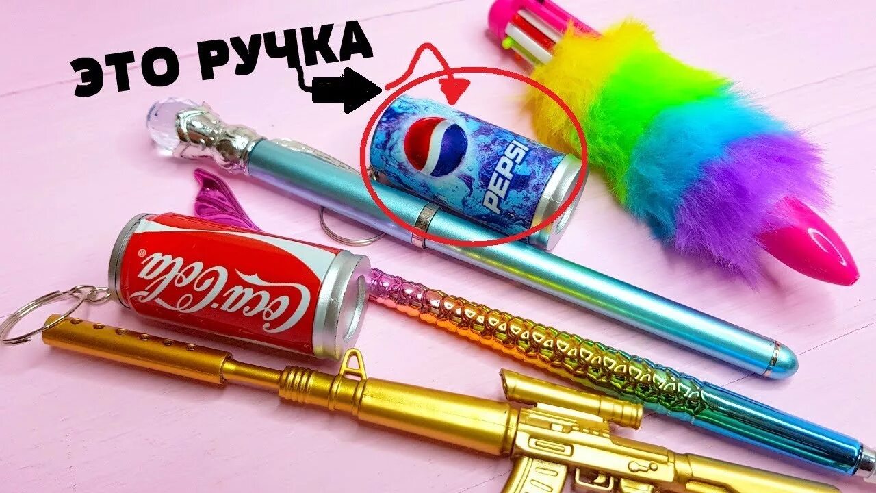 Красивые ручки. Модные ручки. Красивые ручки. Покажи крутые ручки. Красивая канцелярия.