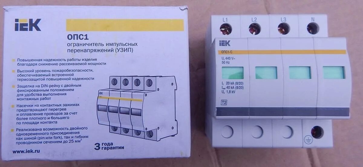 УЗИП на 3 фазы. Ограничители импульсных перенапряжений 1 опс1 схема. IEK опс1-b. Ограничитель импульсных перенапряжений опс1 схема подключения.