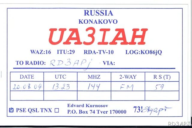 Юа 9