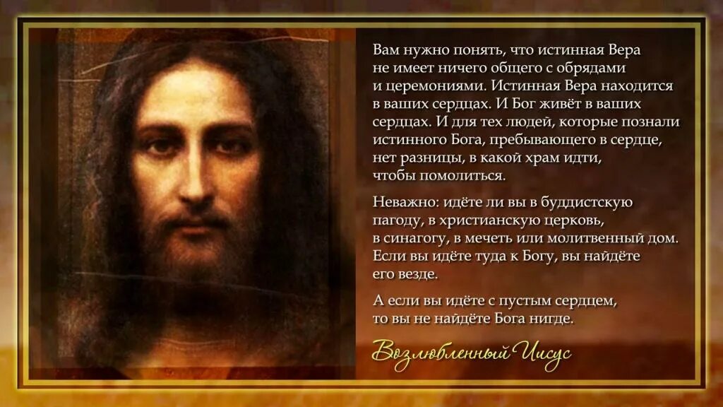 Слушать иисусову молитву 1000 раз валаамского монастыря
