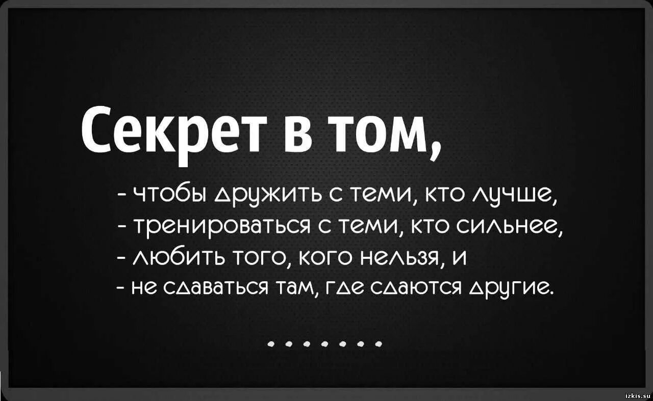 С теми