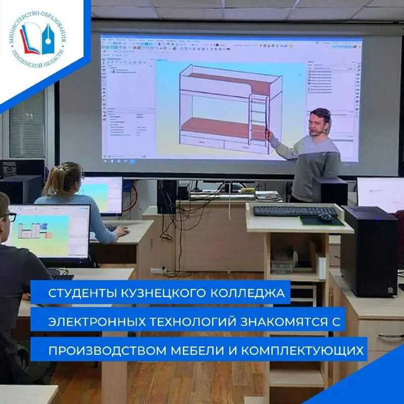 электронный колледж 48. расписание занятий для преподавателей. электронный колледж барс. электронный колледж. барс.