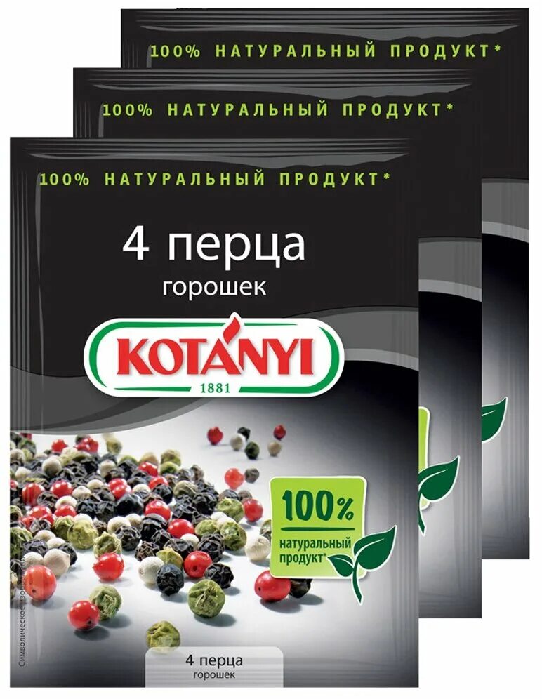 смесь перцев дробленая котани 12 г. смесь kotanyi перцев 12г. смесь перцев дробленая котани 12 г. смесь перцев kotanyi 12 гр. смесь перцев дробленая котани 12 г.