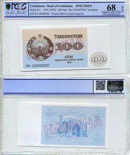 Сколько будет 100 долларов в узбекских сумах