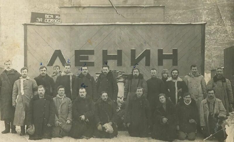 Съезд 1934 года. 1925 Участники первого Восточно-Сибирского краеведческого съезда. Делегаты съезда в Минске 1898. Ленин и делегаты. Фото делегаты съезда в Польше.