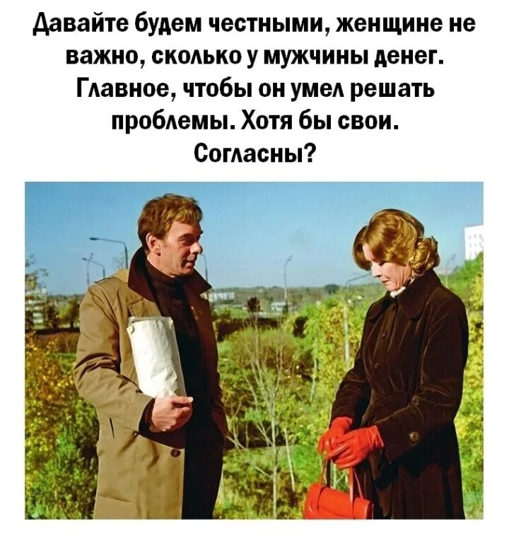 Будем не те