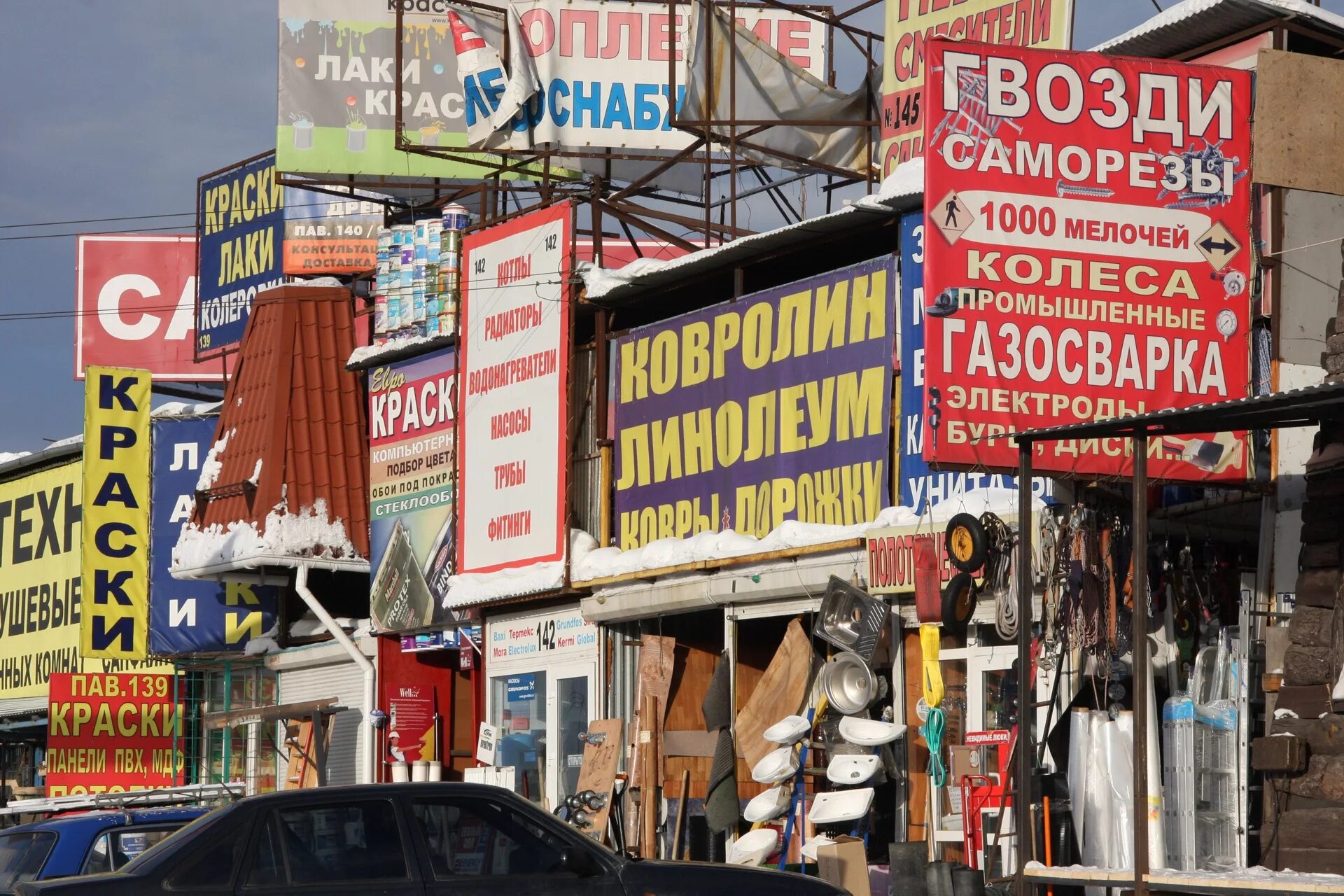 Много рекламы в городе. Много рекламы на здании. Город с рекламными вывесками. Рынок вывеска. Много рекламы что делать