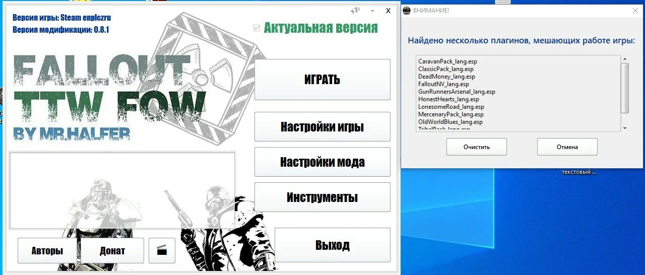что если не запускается fallout 3.