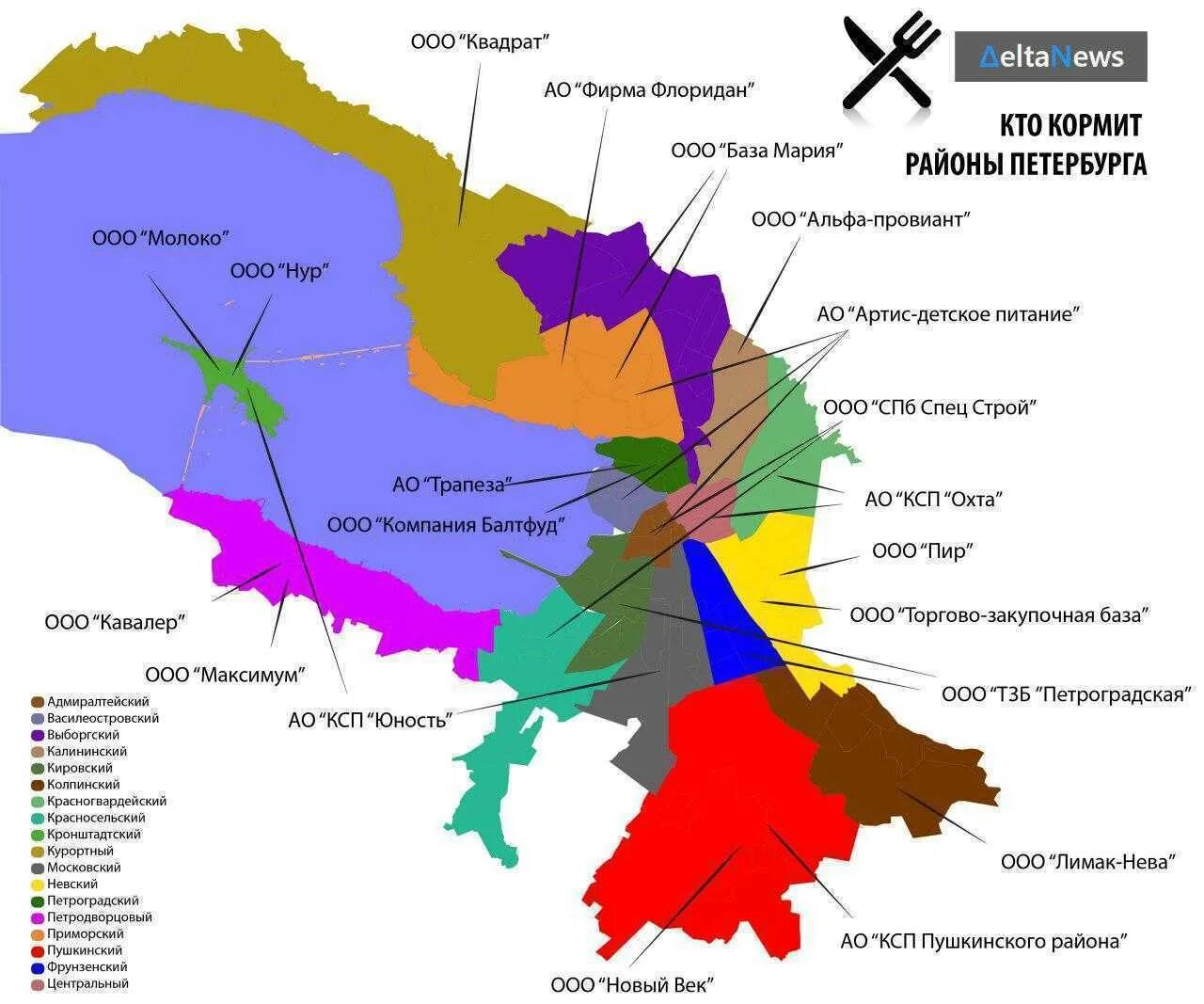 Санкт Петербург деление по районам. Карта Санкт-Петербурга по районам города. Карта района СПБ по районам. Районы СПБ на карте.
