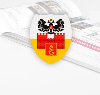 Герб краснодара