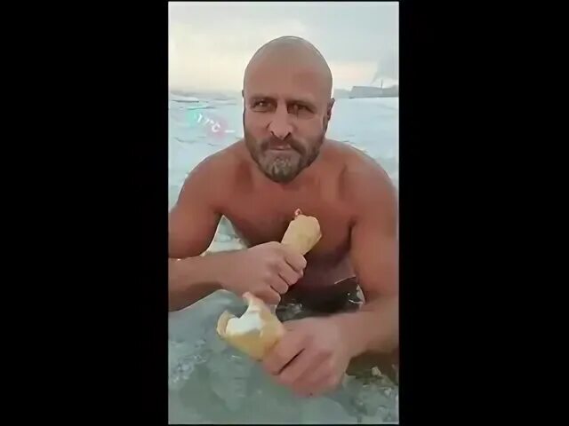 Серж морж