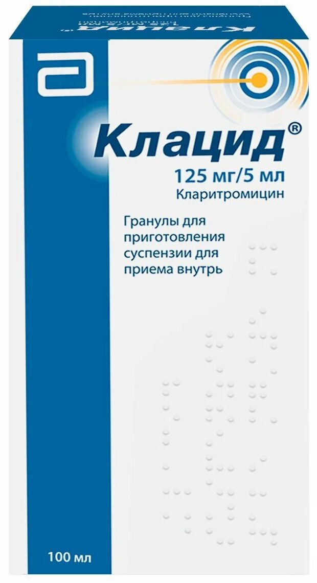 Кларитромицин 125 купить. Клацид 250 мг 5 мл. Клацид 125мг/5мл. Клацид (Гран. 125мг/5мл-70.7г фл. Д/приг.сусп.Вн.прим ) ЭББВИ С.Р.Л-Италия. Клацид, Гран д/пригот сусп 125мг/5мл 70,7г фл 100мл.