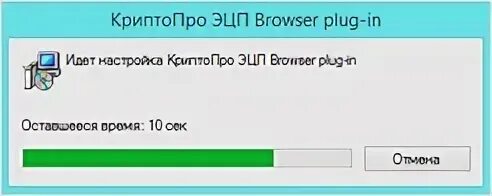 Авторизация по сертификату невозможна. Cryptopro Extension for Cades browser Plug-in расширение заблокировано администратором.