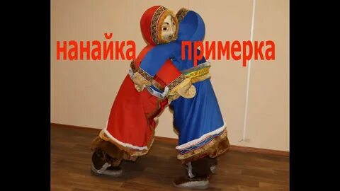 Нанайка бабушка на каком языке