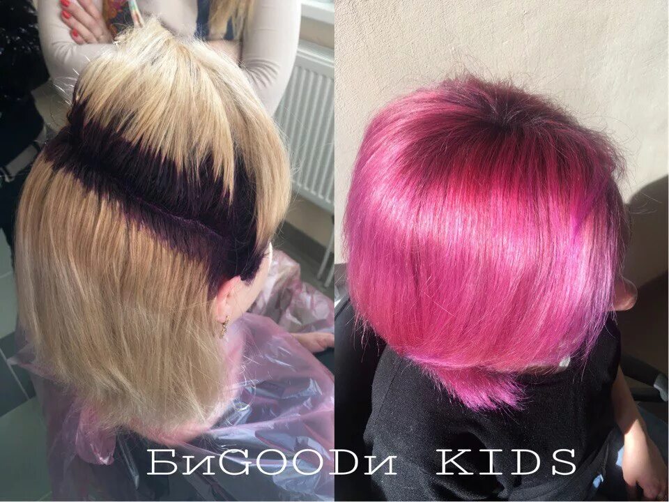 Concept look