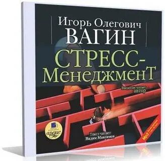 Менеджер аудиокнига
