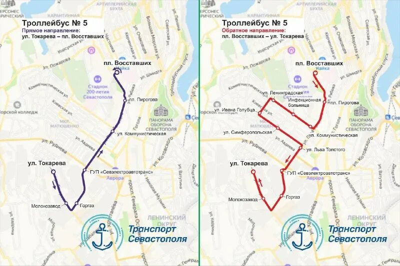 схема троллейбусных маршрутов севастополя. схема троллейбусов брянск. схема общественного транспорта севастополь. схема троллейбусов новокузнецк. общественный транспорт севастополя маршруты на карте.