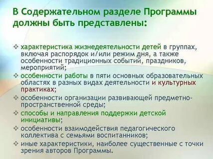 Описание особенностей традиционных событий праздников мероприятий