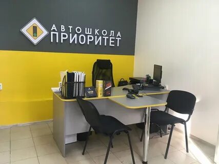 Автошкола приоритет ростов отзывы