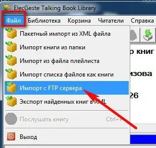 Толк программа для конференций