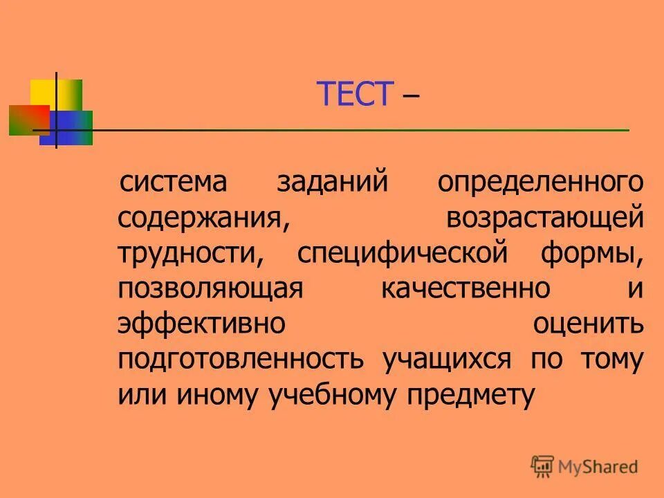 Результаты е русский