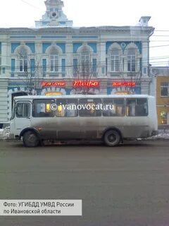 141 автобус иваново