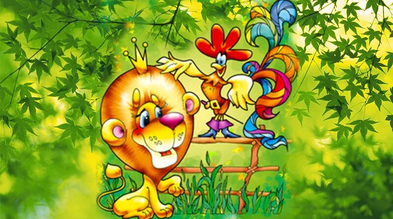 Знак зодиака лев. Петух года по восточному гороскопу. Leo знак зодиака. Дерево знака зодиака лев. Знак зодиака лев.