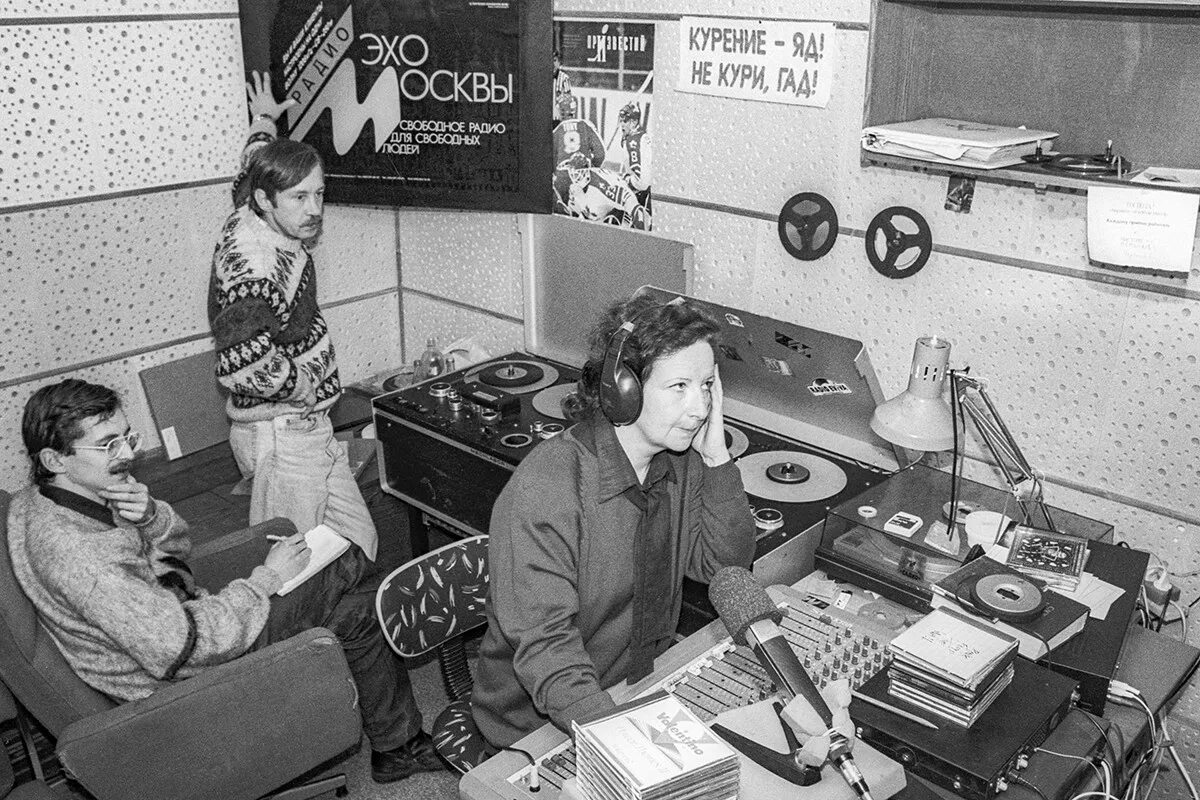 Радио 80х 90х. Эхо москвы ведущие радиостанции «эхо москвы». радиостанции в 1990. радиовещание. радиостудия 20 века.