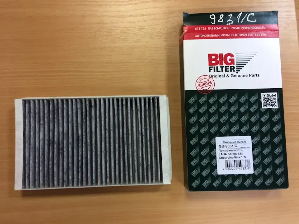 Фильтр салонный угольный big Filter GB-9831с. Фильтр салонный Datsun on do. Фильтр салонный Датсун он до 1.6 артикул. Фильтр салонный Датсун он до 8 клапанов Биг. Фильтр воздушный датсун