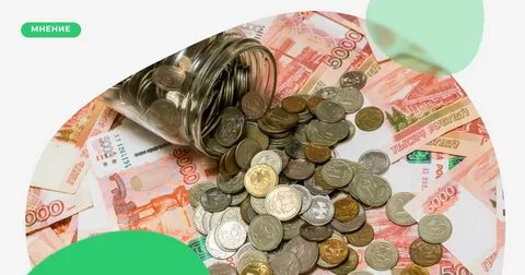 Деньги обесценятся в 2024 году