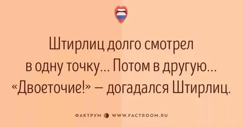 С ним дольше 1 5