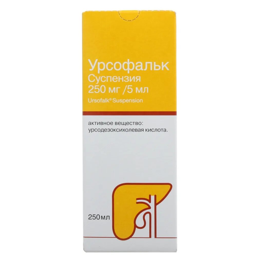 Урсофальк 250 суспензия. Урсофальк суспензии 250 мг /5 мг. Урсофальк 250 мг капсулы урсодезоксихолевая кислота. Урсофальк суспензия 250мг/5мл.