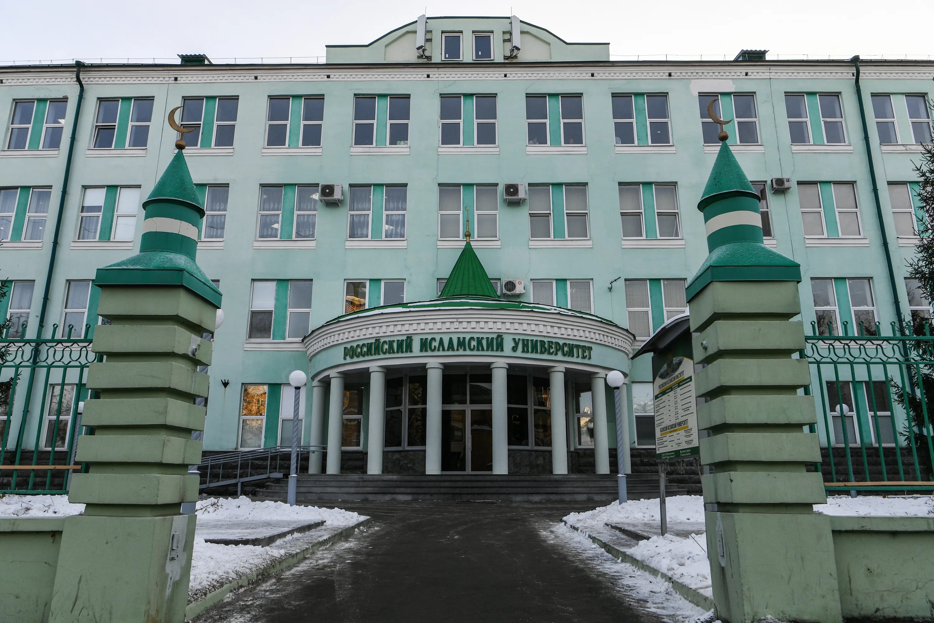 Исламский казань инистут. Казанский исламский институт. Российский исламский институт казань. Ректор исламского университета казань. Исламский университет сайт.