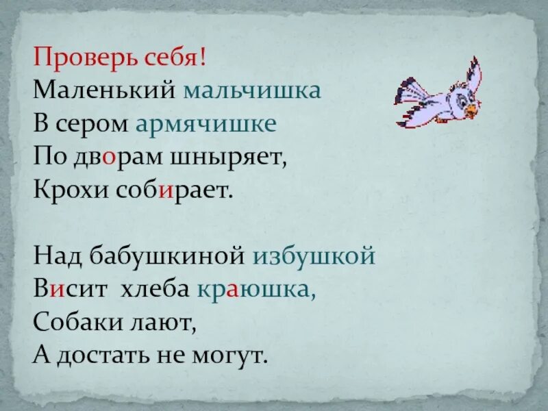 Висит хлеба краюшка. Висит хлеба краюшка