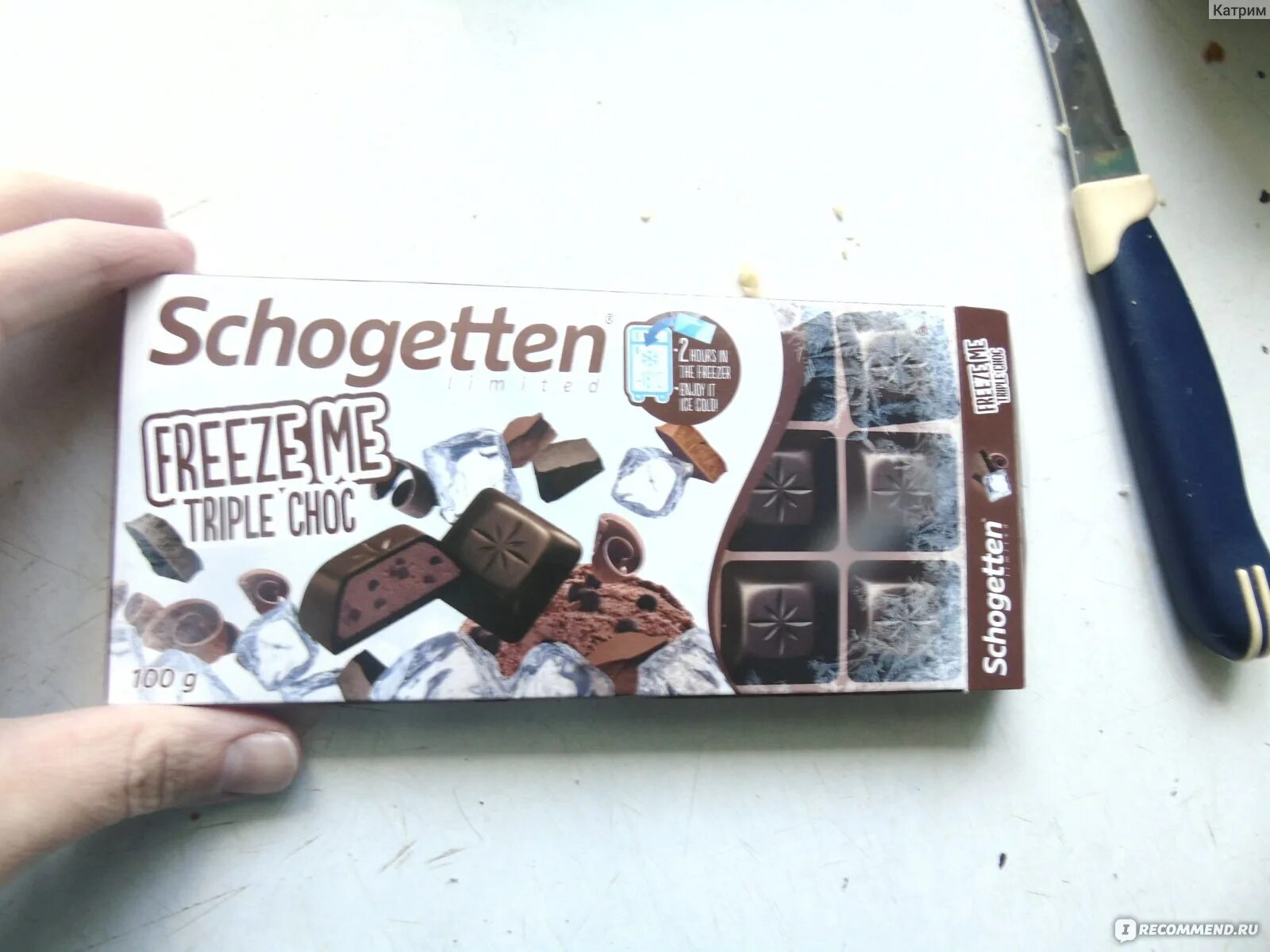 Schogetten шоколад freeze me. Schogetten шоколад freeze me. Шоколад. Тройной шоколад. Швейцарский шоколад schogetten.